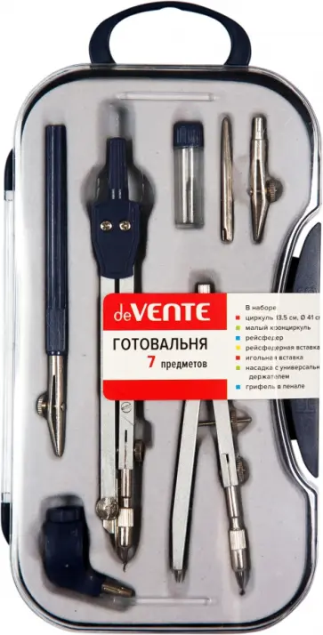 Готовальня, 7 предметов Готовальня, 7 предметов обложка книги