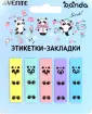 Закладки с клеевым краем