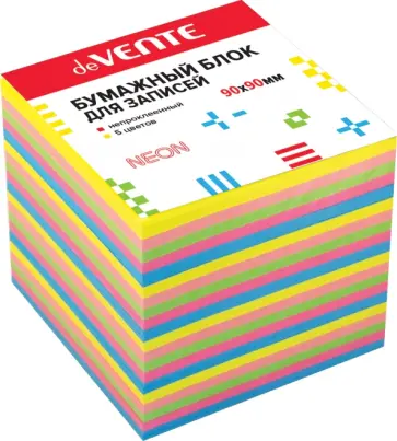 Блок бумажный для записей, 870 листов обложка книги