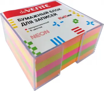 Блок бумажный для записей, 500 листов обложка книги