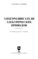 Миниатюра 2