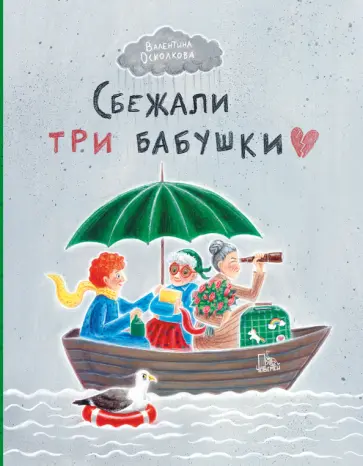 Полнометражные порно фильмы с бабушками, старухами с сюжетом и переводом смотреть онлайн