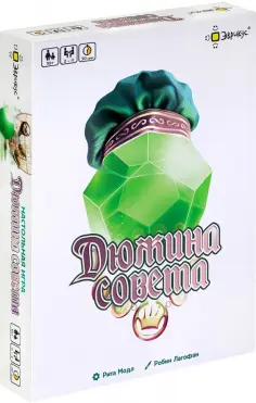 Игра настольная Дюжина совета обложка книги