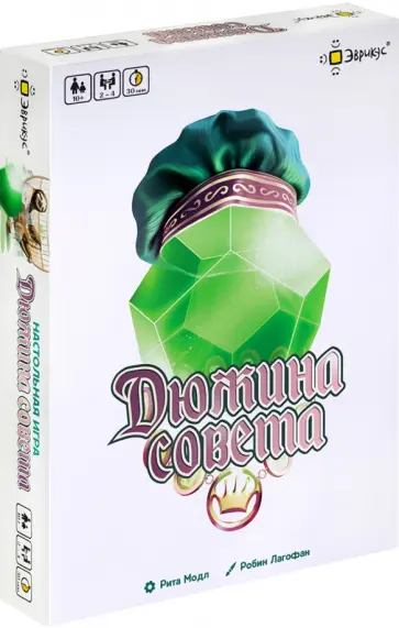 Игра настольная Дюжина совета Игра настольная Дюжина совета обложка книги