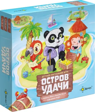 Игра настольная Остров удачи Игра настольная Остров удачи обложка книги