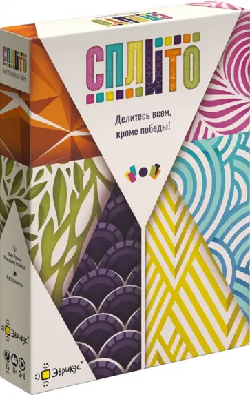Игра настольная Сплито Игра настольная Сплито обложка книги