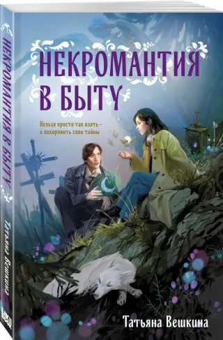 Ректор-педофил разгуливает по Киеву. Суду было недостаточно этих доказательств (ВИДЕО)