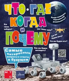 100 тысяч почему