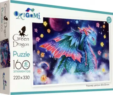 Пазл-160 Космос обложка книги