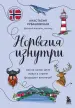 Миниатюра 1