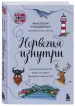Миниатюра 2