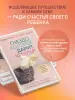 Миниатюра 5