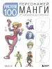 Миниатюра 1