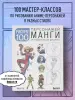 Миниатюра 4