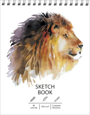 Скетчбук Царь зверей, А6+, 40 листов Скетчбук Царь зверей, А6+, 40 листов обложка книги