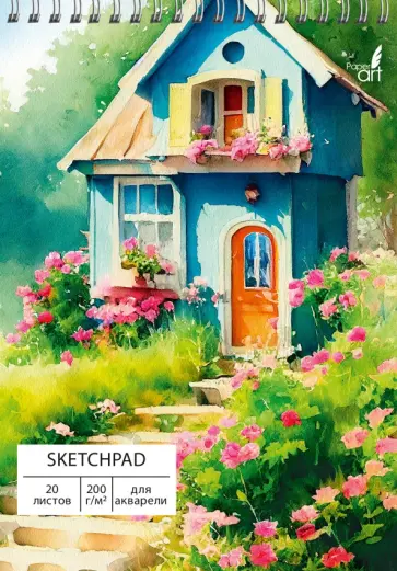 Скетчпад для акварели Летний день, А5, 20 листов Скетчпад для акварели Летний день, А5, 20 листов обложка книги