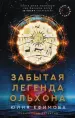 Миниатюра 1