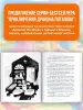 Миниатюра 4