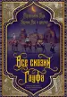 Миниатюра 1