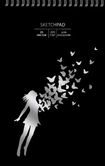 Скетчпад Dream!, 20 листов Скетчпад Dream!, 20 листов обложка книги