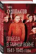 Миниатюра 2