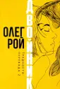 Современная российская проза