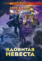 Настоящий юмор