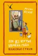 Миниатюра 1