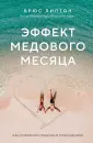 Драйверы счастья