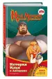 Миниатюра 2