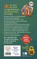 Миниатюра 3