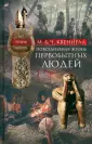Быт, религия, культура