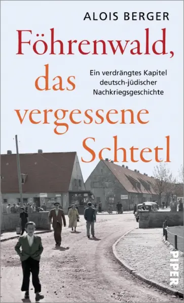 Alois Berger - Föhrenwald, das vergessene Schtetl. Ein verdrängtes Kapitel deutsch-jüdischer Nachkriegsgeschichte обложка книги