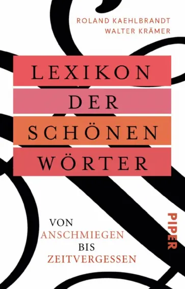 Kaehlbrandt, Kramer - Lexikon der schönen Wörter. Von anschmiegen bis zeitvergessen Kaehlbrandt, Kramer - Lexikon der schönen Wörter. Von anschmiegen bis zeitvergessen обложка книги