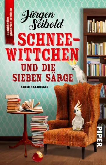 Jurgen Seibold - Schneewittchen und die sieben Sarge Jurgen Seibold - Schneewittchen und die sieben Sarge обложка книги