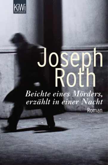 Joseph Roth - Beichte eines Mörders, erzählt in einer Nacht обложка книги