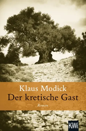 Klaus Modick - Der kretische Gast Klaus Modick - Der kretische Gast обложка книги