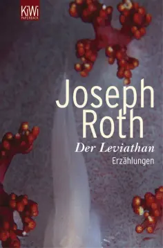 Joseph Roth - Der Leviathan. Erzählung обложка книги