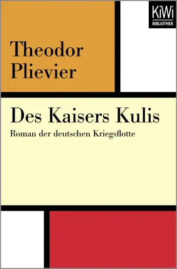 Theodor Plievier - Des Kaisers Kulis. Roman der deutschen Kriegsflotte обложка книги