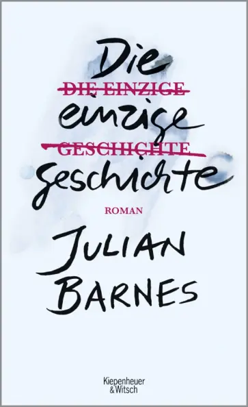 Julian Barnes - Die einzige Geschichte обложка книги