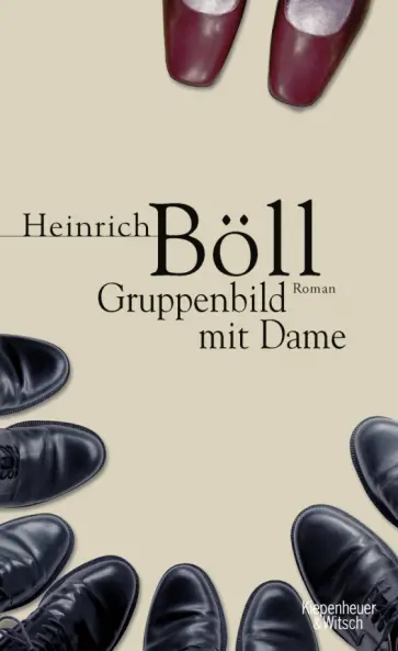 Heinrich Boll - Gruppenbild mit Dame Heinrich Boll - Gruppenbild mit Dame обложка книги