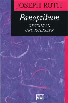 Joseph Roth - Panoptikum. Gestalten und Kulissen обложка книги