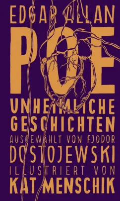 Обложка книги Poe. Unheimliche Geschichten, Poe Edgar Allan