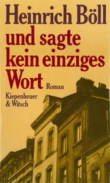 Heinrich Boll - Und sagte kein einziges Wort Heinrich Boll - Und sagte kein einziges Wort обложка книги