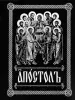 Миниатюра 1