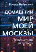 Миниатюра 1