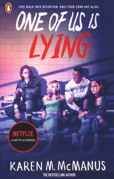 Karen McManus - One Of Us Is Lying обложка книги