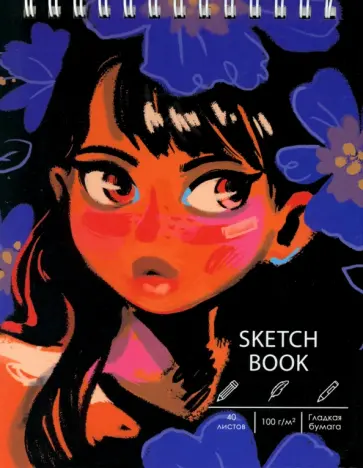 Скетчбук Креолка, А6+, 40 листов Скетчбук Креолка, А6+, 40 листов обложка книги