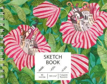 Скетчбук Цветочные города, А6+, 40 листов Скетчбук Цветочные города, А6+, 40 листов обложка книги