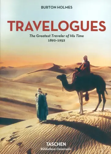 Burton Holmes. Travelogues. The Greatest Traveler of His Time 1892-1952 обложка книги